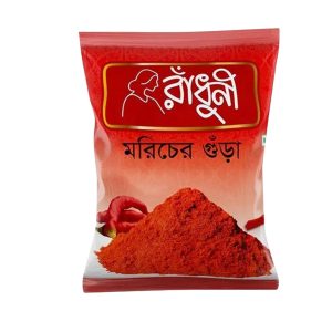 মরিচ গুঁড়া (২৫০ গ্রাম)